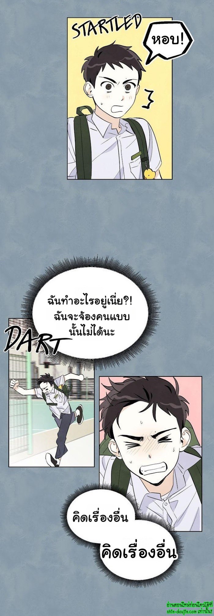 I want to go see the stars EP 7